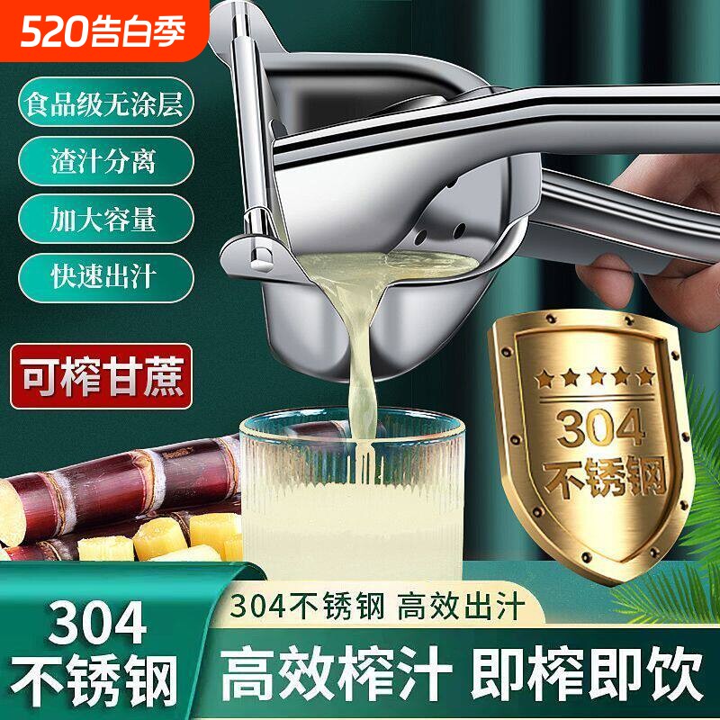 手动榨汁器石榴榨汁机柠檬橙子甘蔗姜压汁器小型西瓜挤压橙汁神器