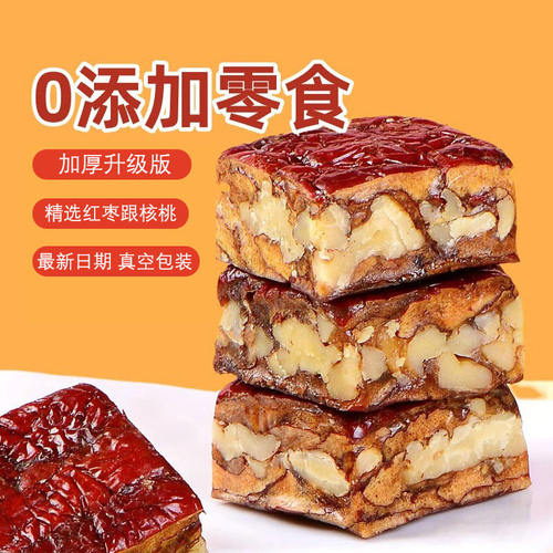 枣仁派红枣夹核桃仁枣糕真空包装小零食特产健康好吃优质高品质