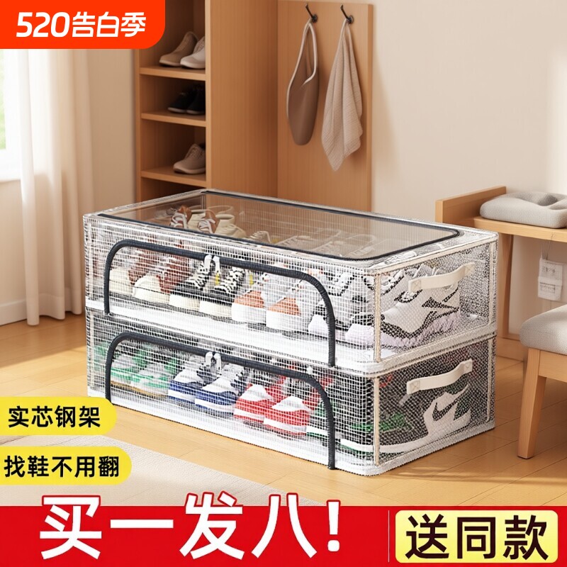鞋子收纳盒收纳分层神器透明防尘鞋柜家用床底收纳箱折叠衣柜加高