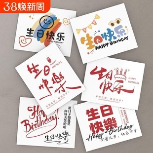 生日卡片贺卡生日快乐花束祝福蛋糕花店蛋糕店手写卡教师节感谢师恩空白老师