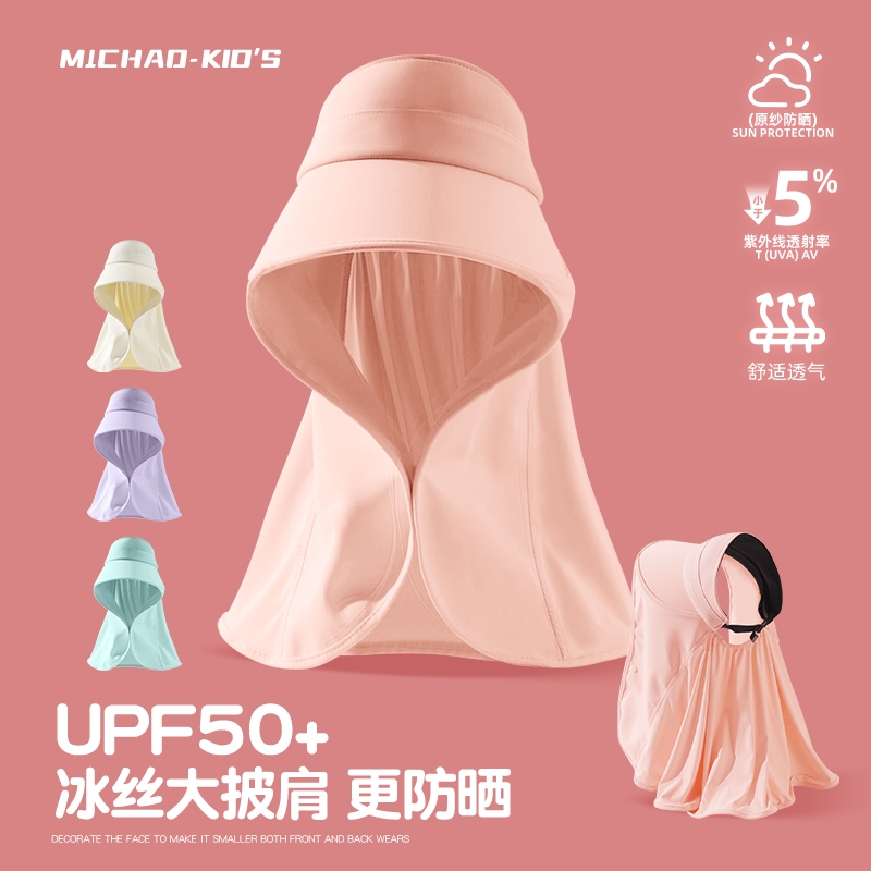 夏季儿童大帽檐护颈防晒渔夫帽子