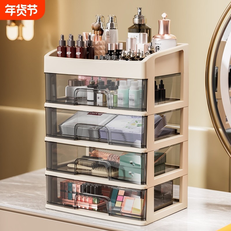 化妆品桌面收纳盒多层抽屉式化妆间化妆收纳柜梳妆台文具大容量