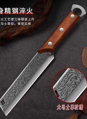 多用刀户外露营求生便携多用切菜刀家用锋利水果刀刀具带刀套