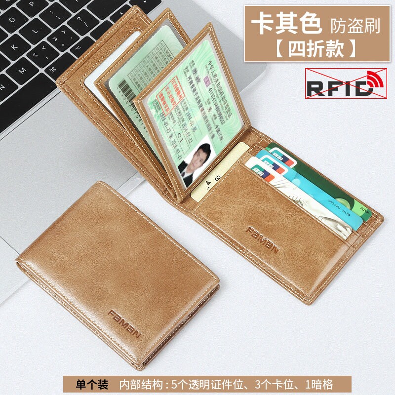 驾驶证皮套男女士行驶证一体包二合一超薄驾驶本保护套卡包多功能