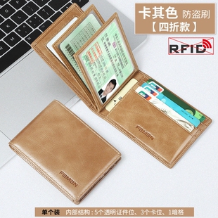 驾驶证皮套男女士行驶证一体包二合一超薄驾驶本保护套卡包多功能