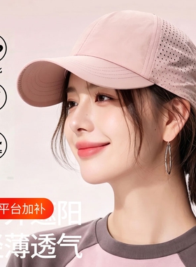 2026新款透气网眼棒球帽轻薄速干