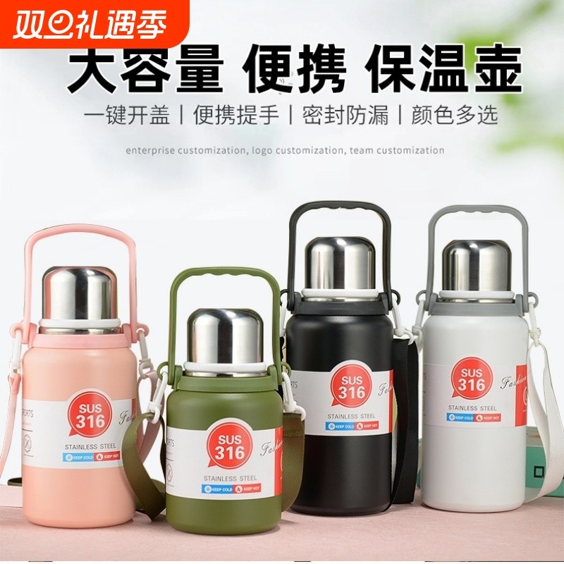 大容量保温杯水杯316不锈钢杯子高值颜户外运动学生工地手提水壶