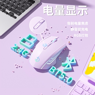 剑圣一族无线鼠标蓝牙静音充电电竞游戏男女生适用笔记本双模小手