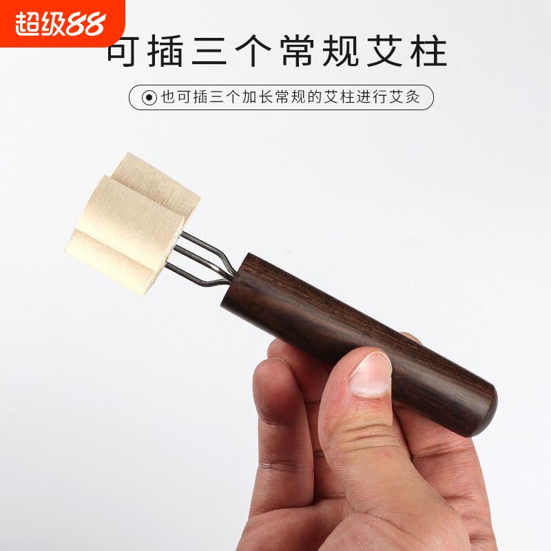 手持艾条延长器艾灸器具 手拿三叉艾针锥子延长针 艾叉子灸具工具图片