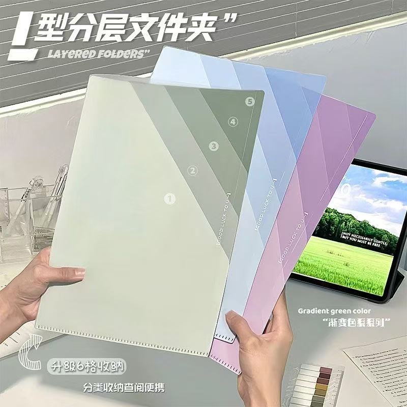 百利文L型6层文件夹防尘防水