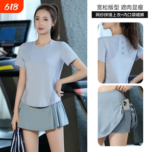 夏季羽毛球速干衣套装女跑步有氧运动显瘦瑜伽服假两件裤裙健身服