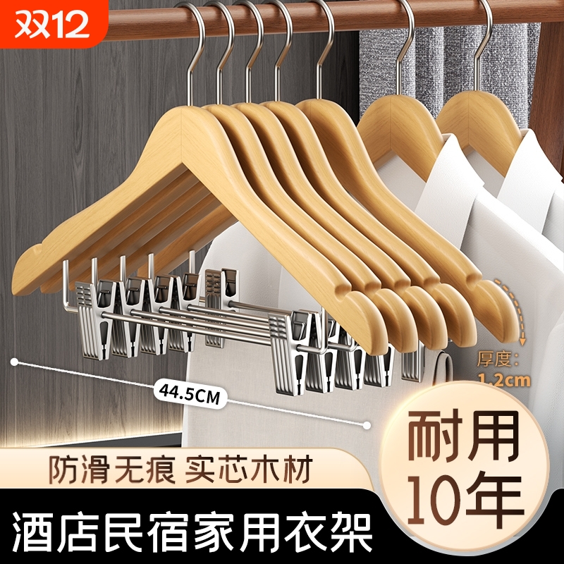 【商超同款】热卖第一名实木裤架