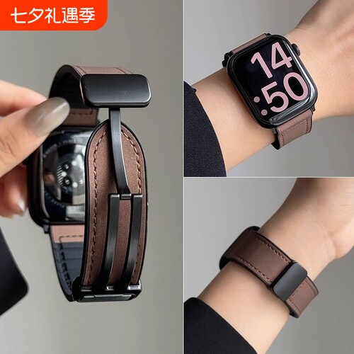 疯马真皮适用iwatch苹果手表带