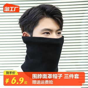 围脖护颈脖套防寒女保暖秋冬季脖子男士套头防风骑行户外加厚加绒