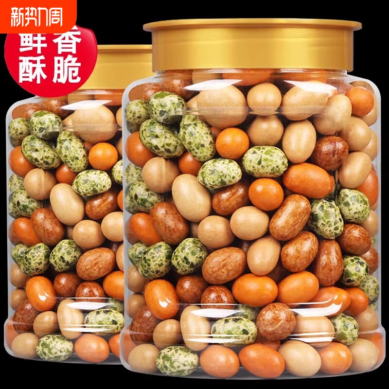 酥脆多彩豆鱼皮花生米500g罐装香酥鱼皮豆老式脆皮花生小零食