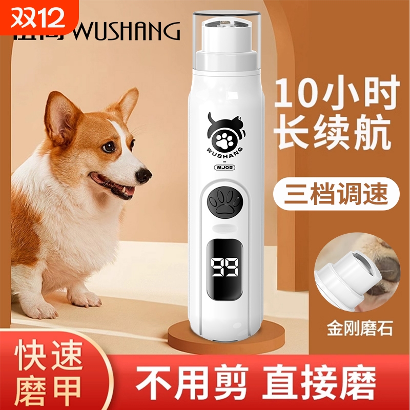 猫咪指甲剪双孔剪刀狗狗指甲钳