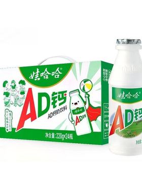 娃哈哈AD钙奶儿童饮料经典营养乳饮品220g*24瓶