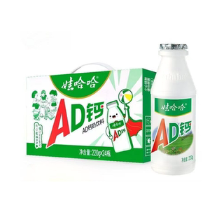 娃哈哈AD钙奶儿童饮料经典 24瓶 营养乳饮品220g