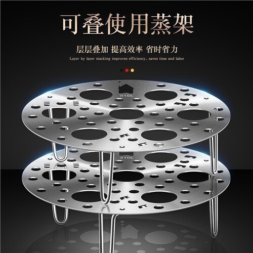 蒸架不锈钢可折叠蒸蛋架厨房多功能蒸炖篦子锅架隔水蒸格蒸笼圆形
