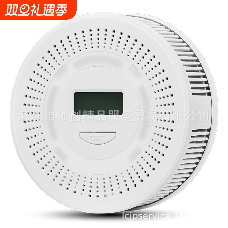 新品亚马逊跨境电商烟感探测器烟雾报警一氧化碳报警器烟雾2合1