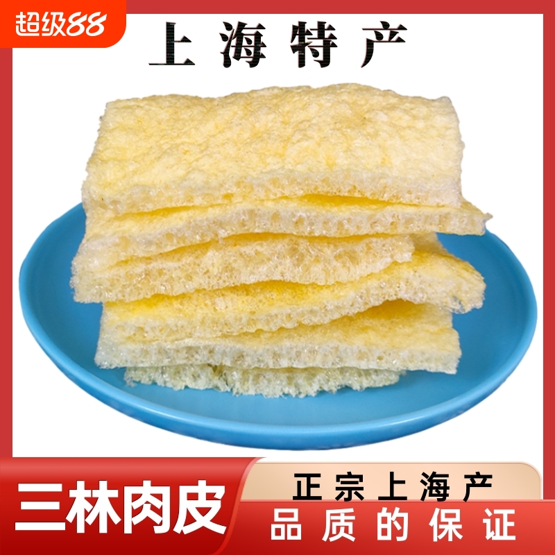油炸猪肉皮炸猪皮干猪皮皮肚响皮肉皮炸肉皮火锅炒菜凉拌食材江苏