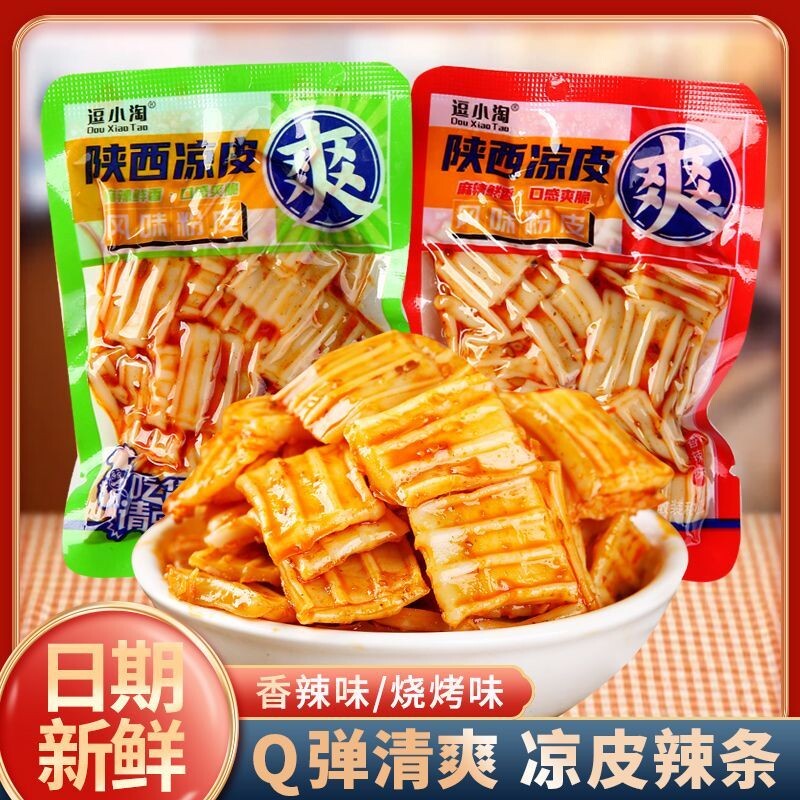 陕西小脆爽凉皮辣条零食独立包装麻辣休闲小包装魔芋爽辣味香辣