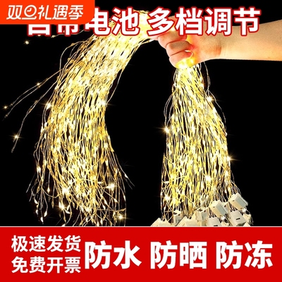 led小彩灯闪灯串灯满天星星灯条带铜线装饰气球鲜花灯笼电子灯芯