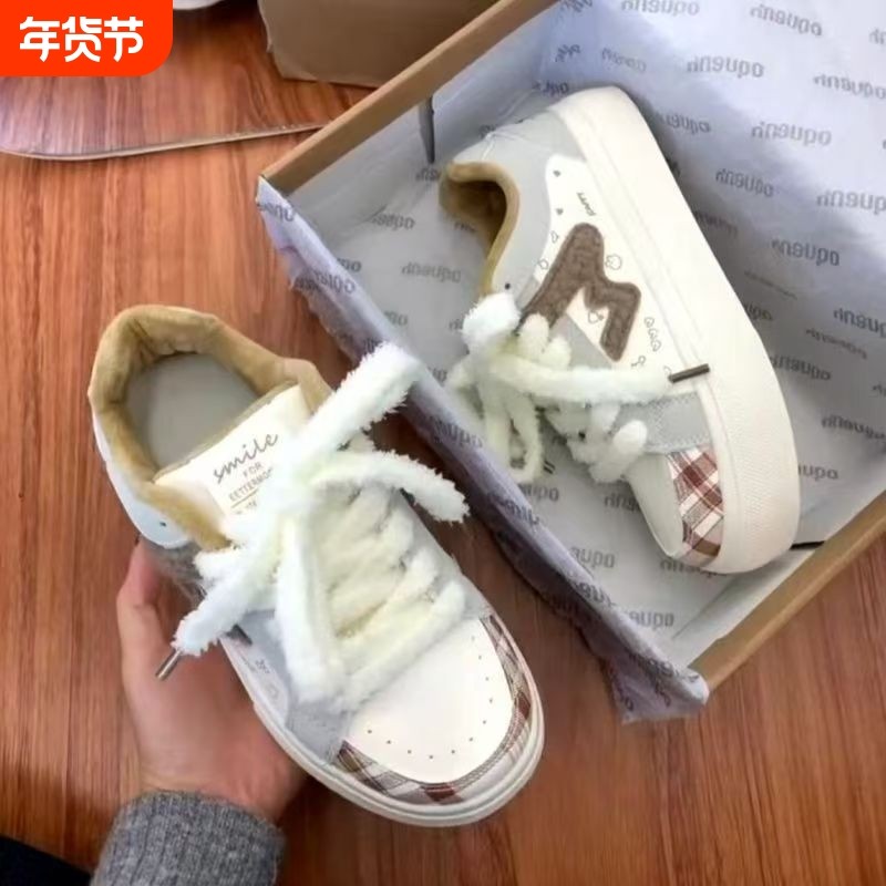 ivaj超火白蓝粉小白鞋2026爆款多巴胺时尚休闲鞋ins潮韩版板鞋子,女鞋,休闲板鞋,淘宝优惠券,粉丝福利购,淘宝优惠卷