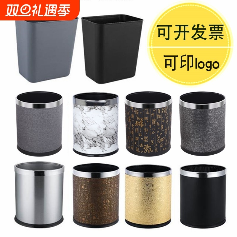 酒店客房垃圾桶宾馆KTV卫生间防水纸篓台球厅双层阻燃桶圆形批发