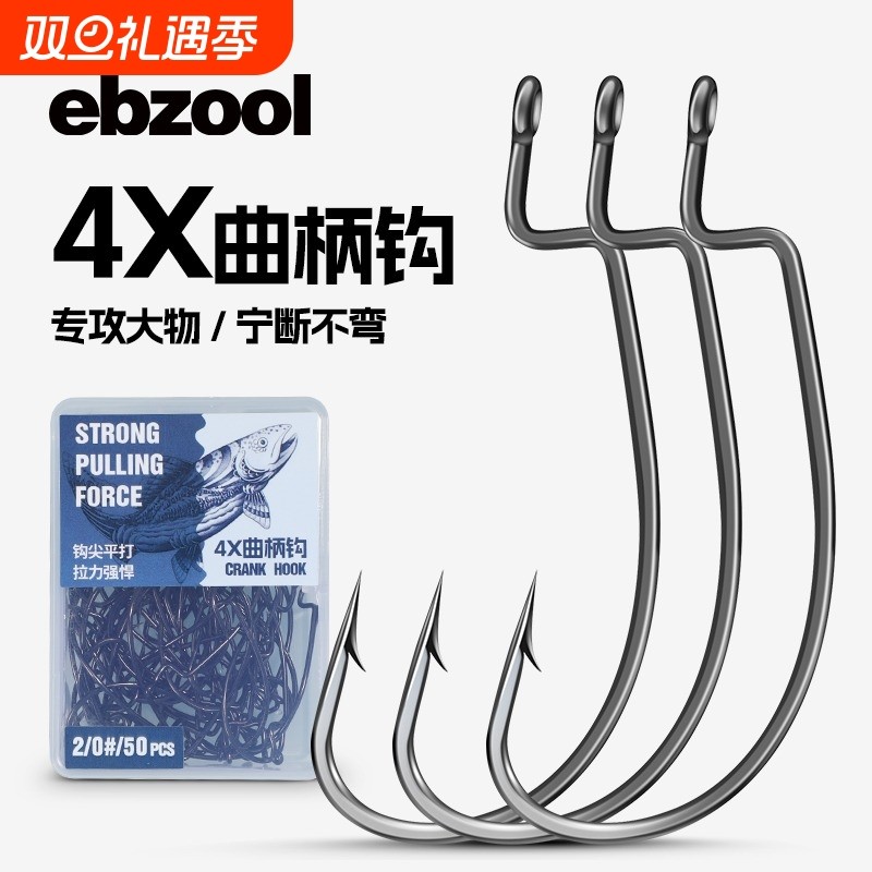 曲柄钩海钓路亚宽腹50枚鱼钩窄腹鲈鱼鲅鱼散钩德州倒钓钓组专用