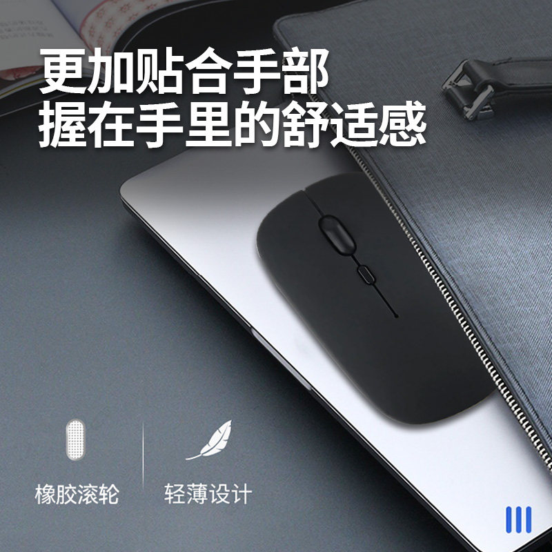 APPLE IPAD 휴대 전화 태블릿 노트북 사무실 무음 듀얼 모드 충전식에 적합한 BLUETOOTH 무선 마우스