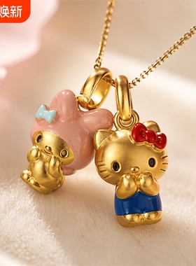 HelloKitty美乐蒂双萌吊坠项链
