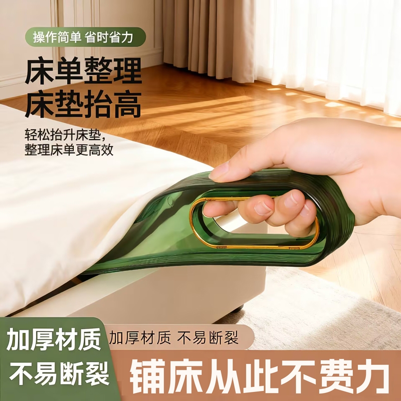 铺床单神器塞床缝床垫换床单固定器家用省力铺被子缝隙整理抬高器