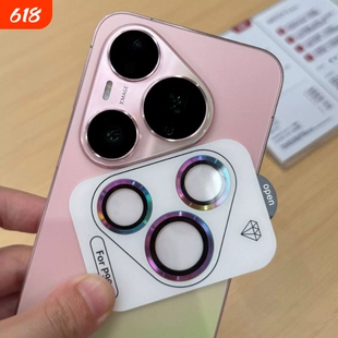 带定位器AR适用华为Pura90pro镜头膜Pura90promax镜头保护膜pura80pro鹰眼透光定位器p70分体摄像头膜隐形p80