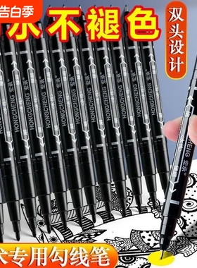 记号笔墨水黑色粗头大容量勾线笔油性笔防水不掉色不褪色防油美术双头速干