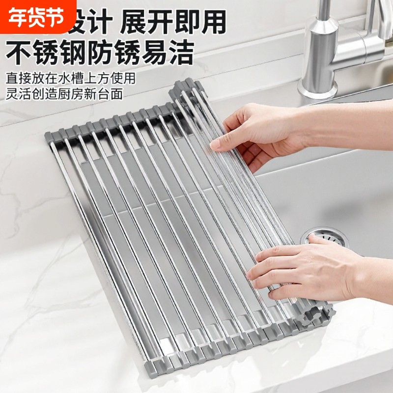 厨房水槽沥水架水池不锈钢置物架碗碟碗盘架沥水卷帘可折叠沥水篮