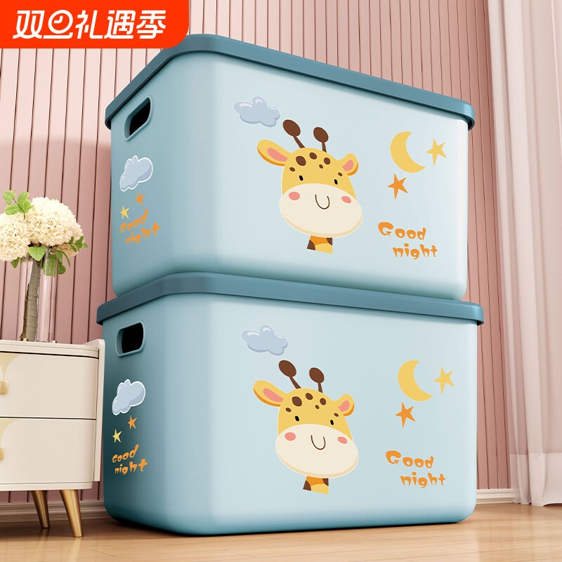 杂物收纳箱玩具零食整理筐家用桌面储物盒客厅塑料盒子带盖后备箱