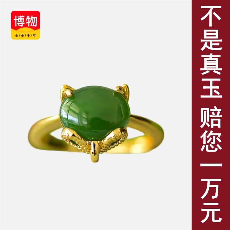 天然和田玉戒指女款碧玉狐狸款轻奢镶嵌活口可调节送礼物450162图片