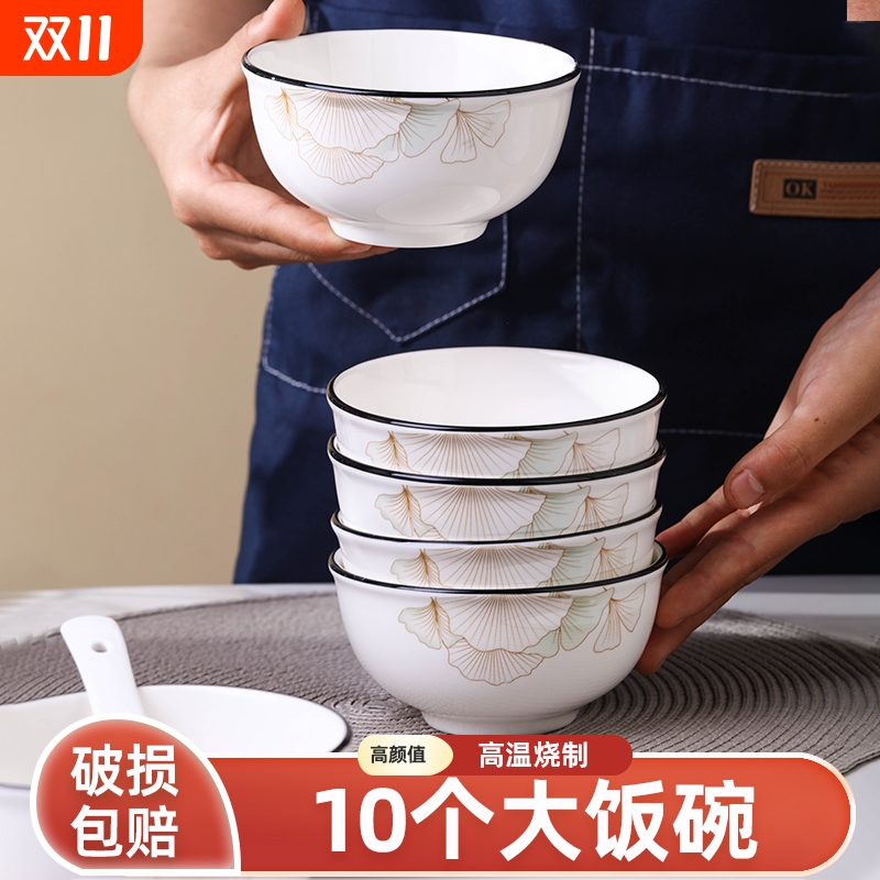 2-10人陶瓷餐具北欧风微波炉适用