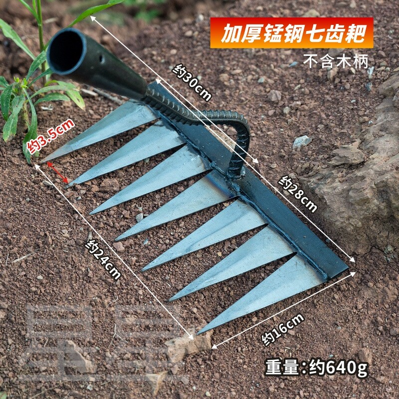 除草松土耙子农用工具六齿锄头迷你锰钢耙子开荒松土加厚钉耙