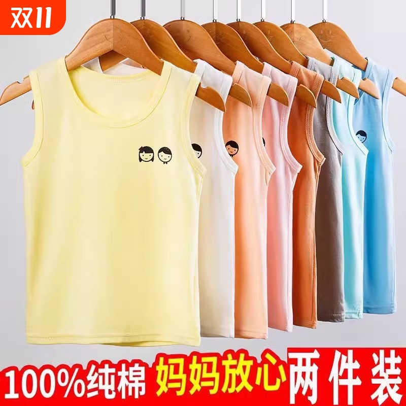 儿童纯棉背心内衣中小童男女打底杉宝宝夏季无袖背心薄款全棉