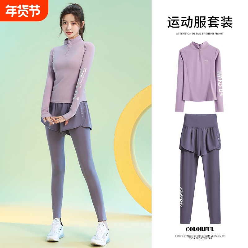健身服女2025新款跑步训练套装秋冬瑜伽透气长袖运动上衣修身显瘦