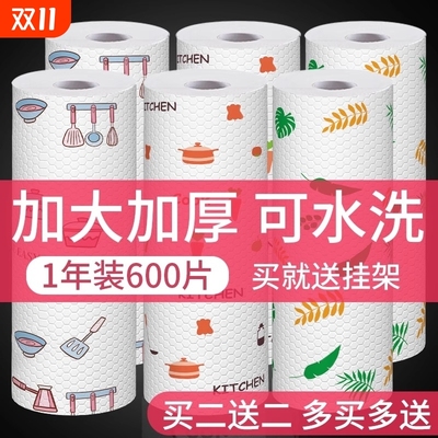 懒人抹布干湿两用家用厨房用纸专用一次性洗碗布吸水不易沾吸油