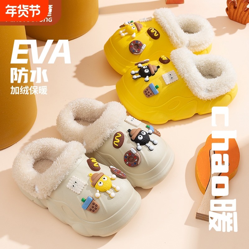 儿童棉拖鞋2025新款秋冬季男女童宝宝室内家居防水防滑小孩亲子鞋,童鞋/婴儿鞋/亲子鞋,儿童棉拖鞋,淘宝优惠券,粉丝福利购,淘宝优惠卷