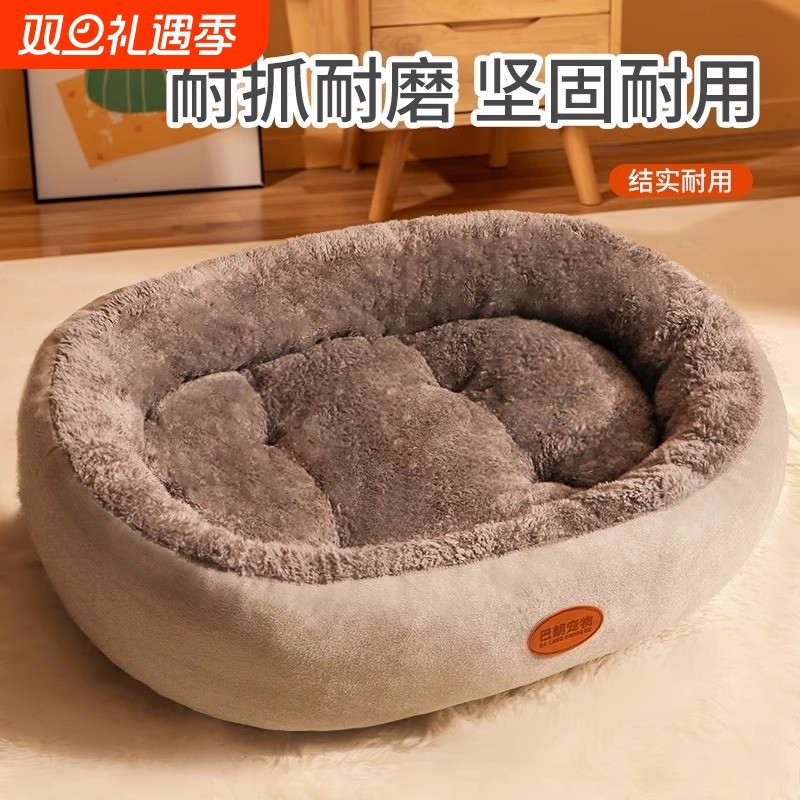 猫窝狗窝四季通用封闭式大号窝加厚冬季保暖冬天宠物窝超大大型