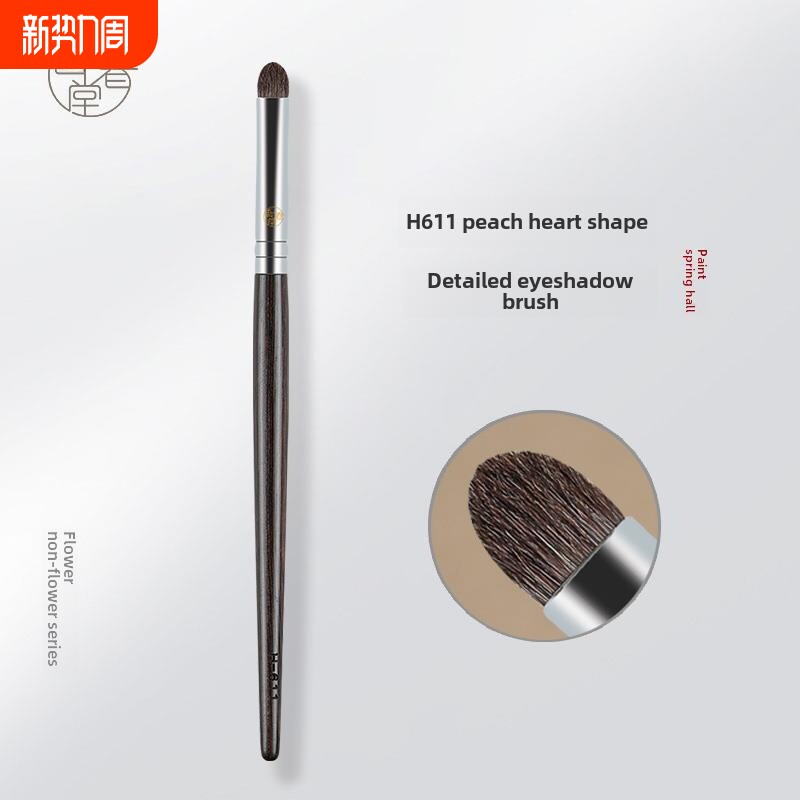 慧春堂彩妆刷细致眼影刷发平头小眼部刷化妆刷动物毛桃心晕染眼妆