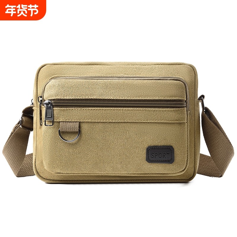 男女斜挎单肩做生意零钱包多口袋收钱包大容量户外帆布包防水横款,箱包皮具/热销女包/男包,男士包袋,淘宝优惠券,粉丝福利购,淘宝优惠卷