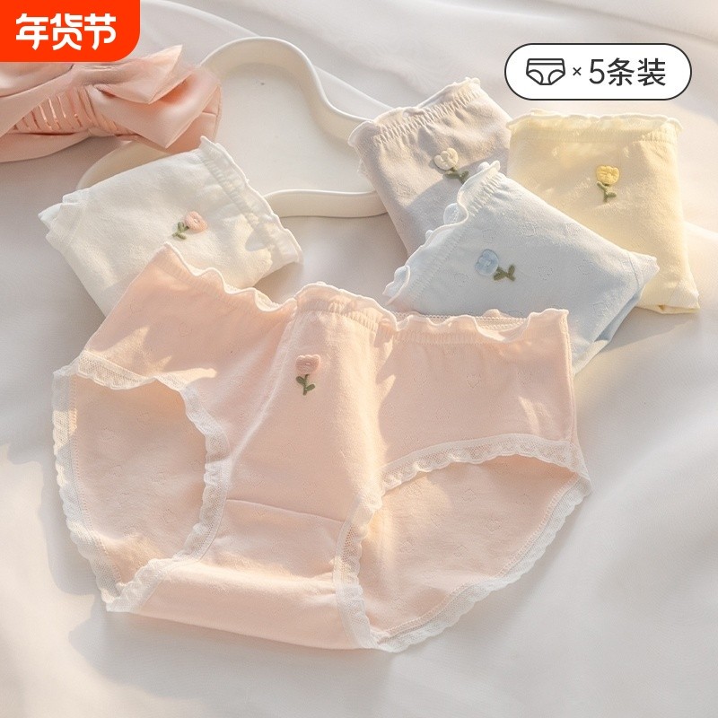 内裤少女生纯棉抗菌全棉裆2025新款甜美女士学生透气三角短裤中腰,女士内衣/男士内衣/家居服,女三角裤,淘宝优惠券,粉丝福利购,淘宝优惠卷