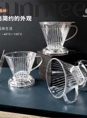 5-6人乖乖杯冲泡分享免滤纸手冲滤杯V60泡茶咖啡过滤器带开关茶漏