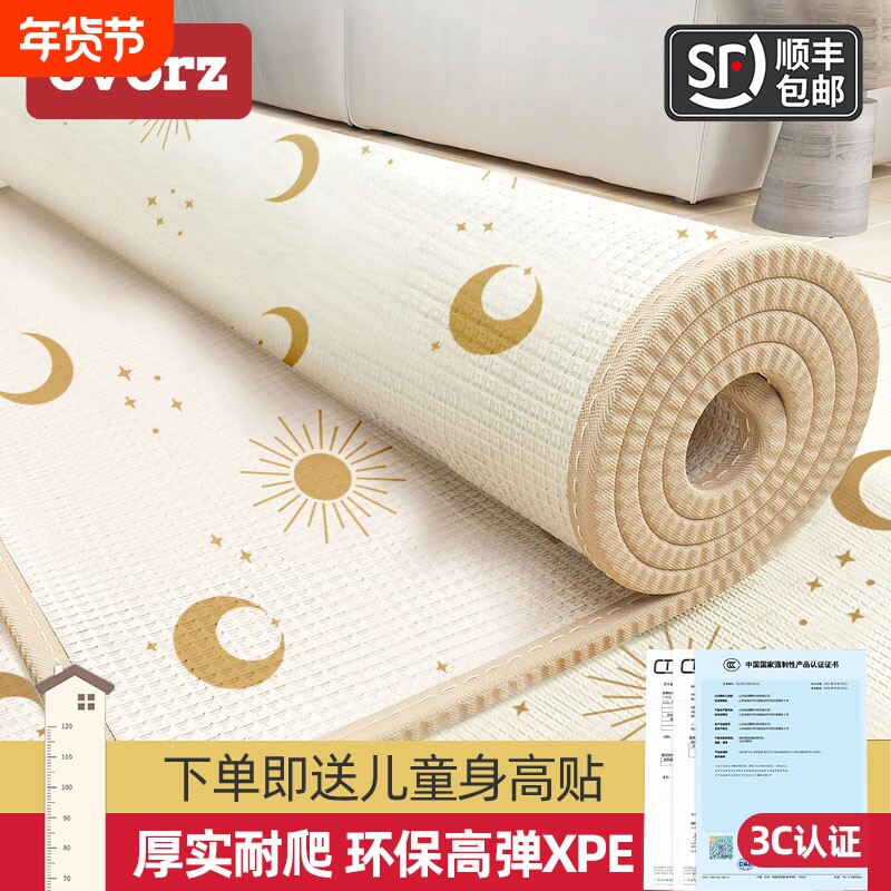 宝宝爬行垫爬爬垫加厚防摔家用婴儿xpe地垫子儿童可折叠静音裁剪
